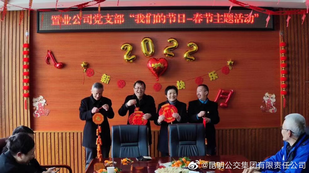 昆明公交集团(微博)