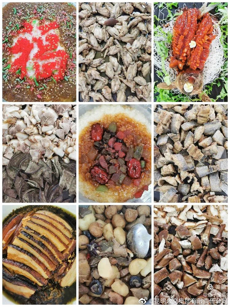 昆明公交集团(微博)