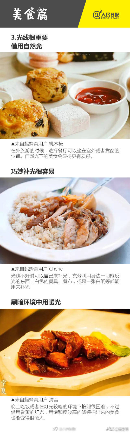 呈贡发布