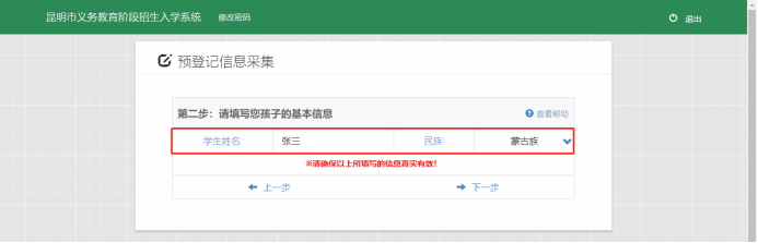 盘龙教育(微信)