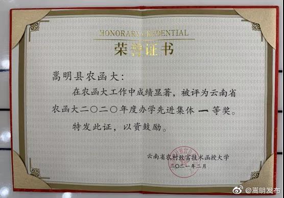 嵩明发布