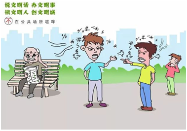 东川发布(微信)