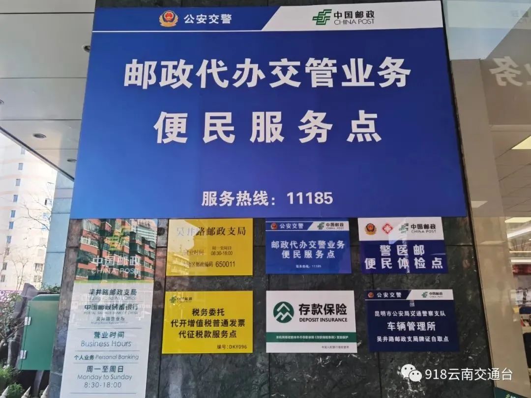 春城先锋