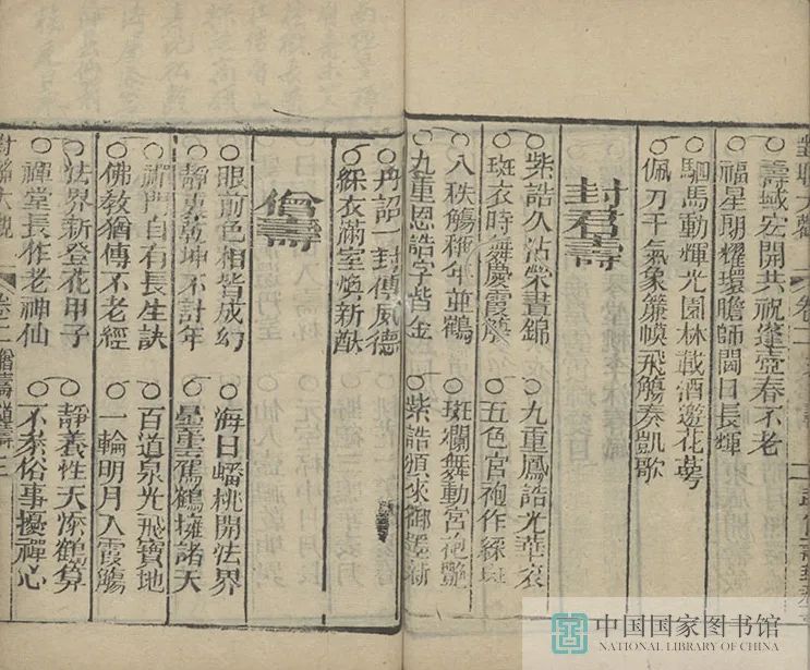昆明市图书馆