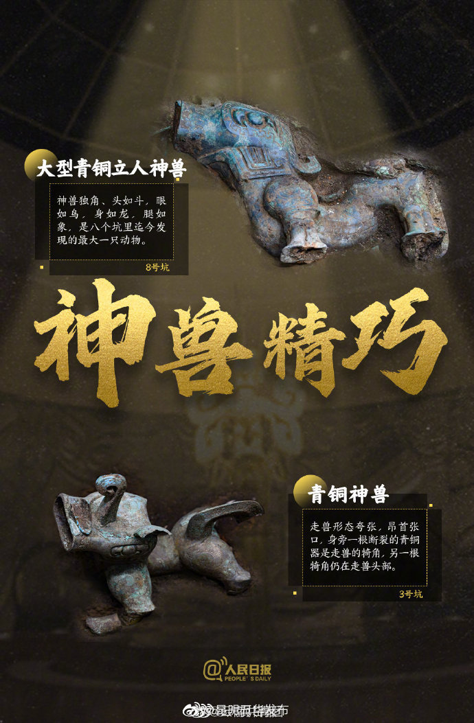 “昆明五华发布”微博