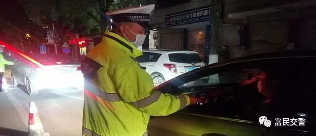 富民交警(微信)