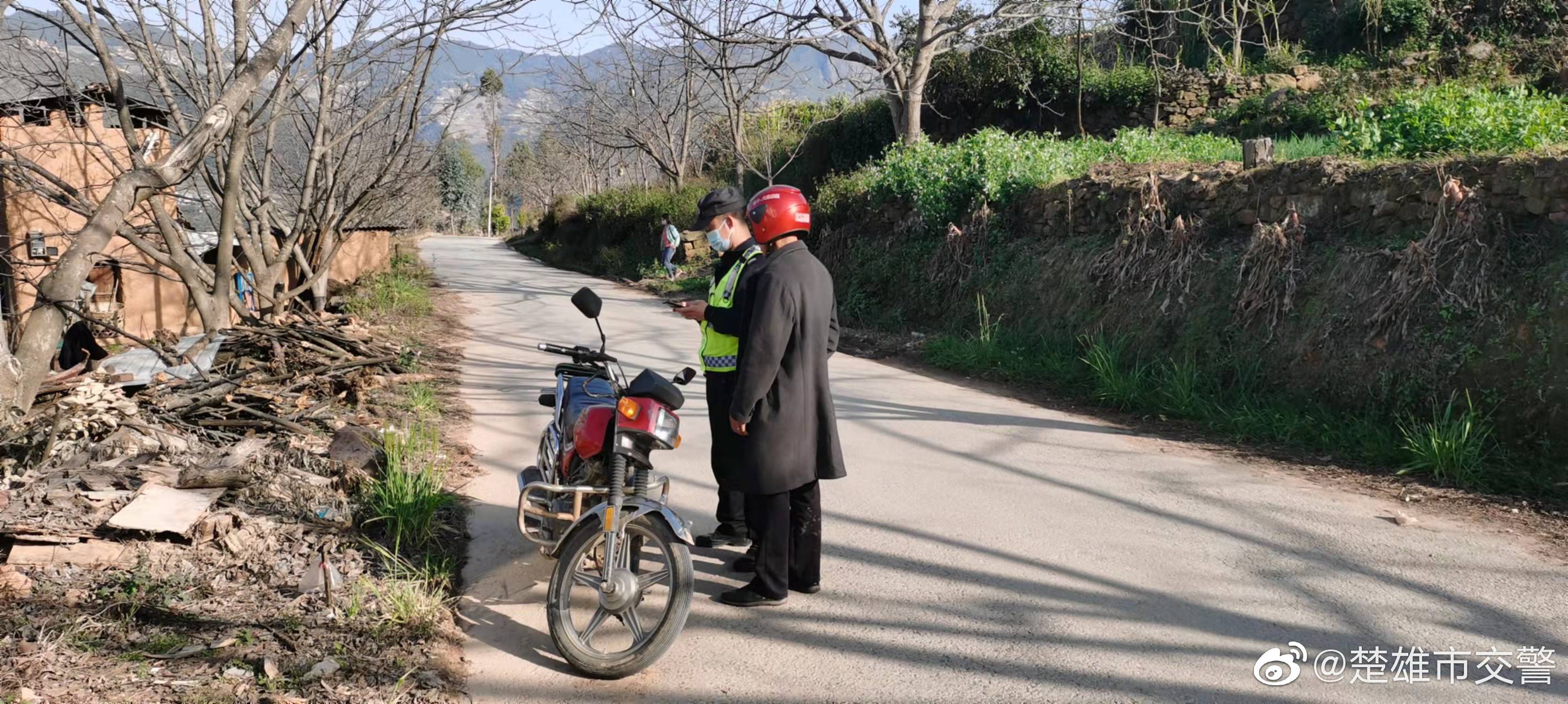 楚雄市交警微博