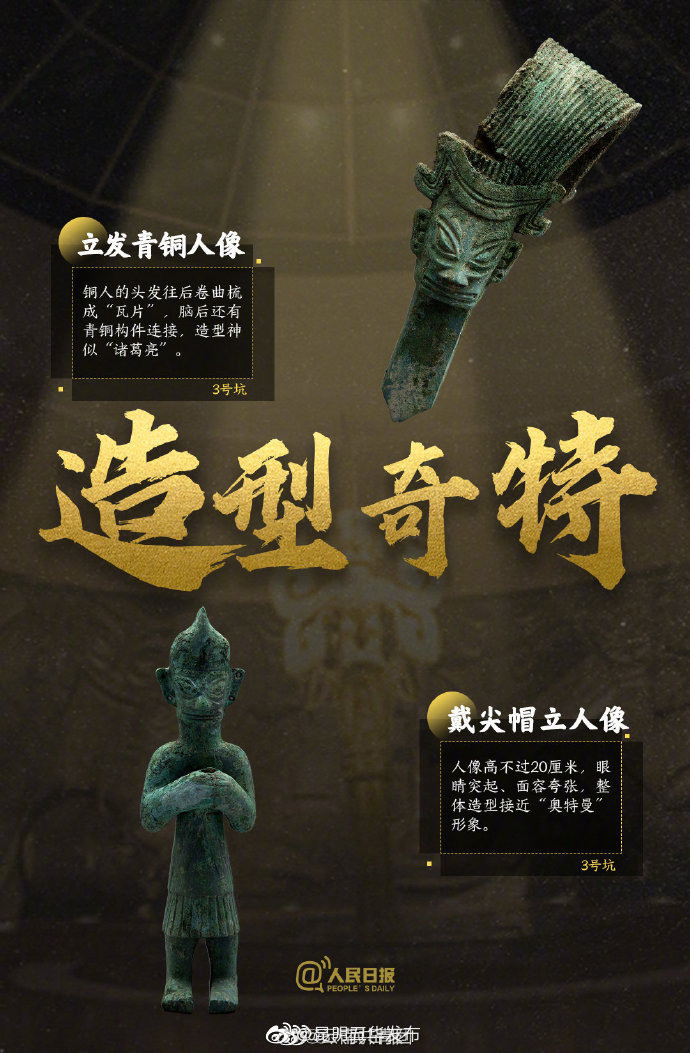 “昆明五华发布”微博