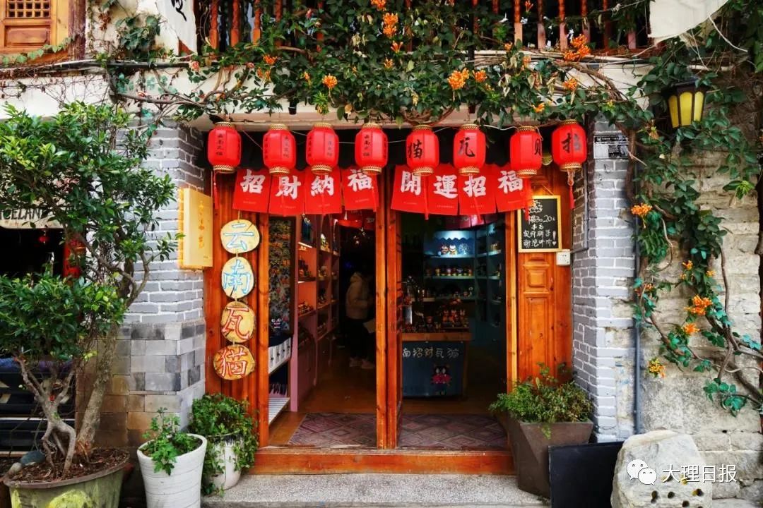 大理日报