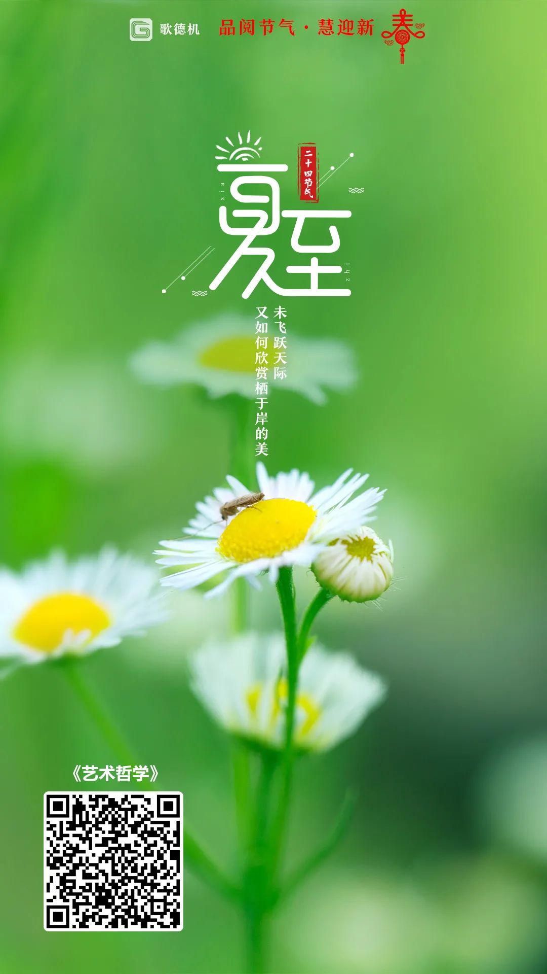 昆明市西山区图书馆
