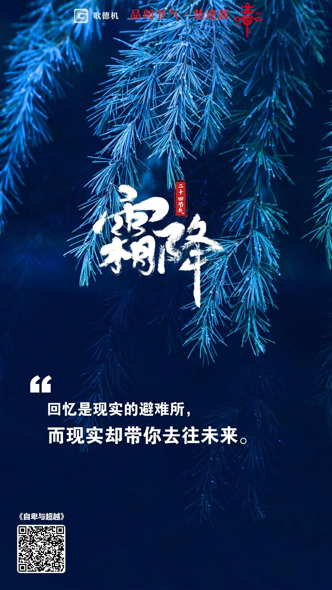 昆明市西山区图书馆