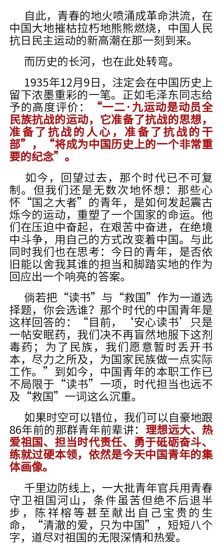思茅区人民医院