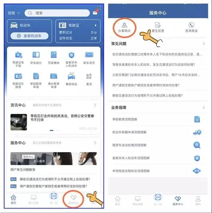 德宏广播电视台