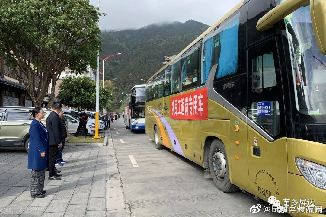 “昆明官渡发布”微博