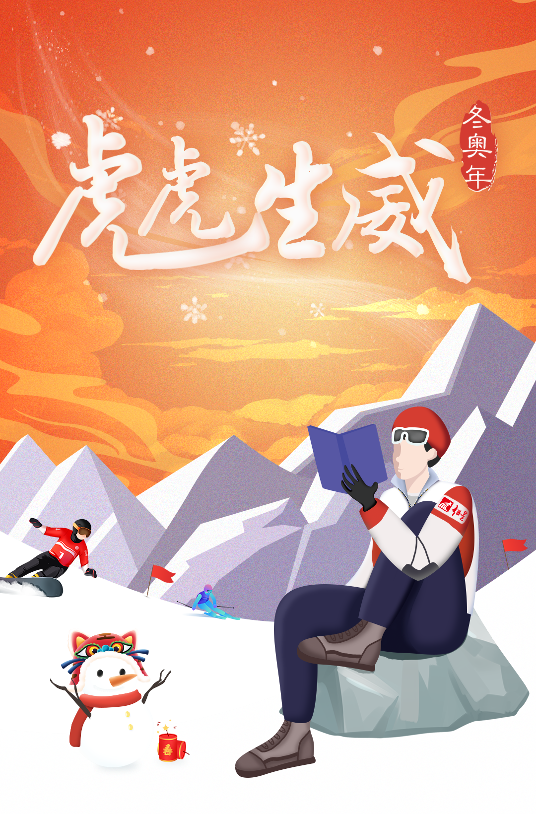 昆明市西山区图书馆