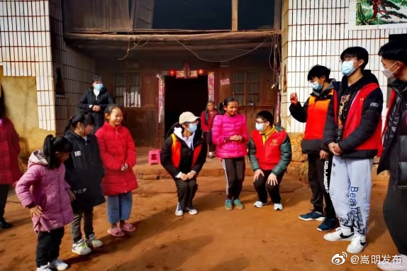 嵩明发布