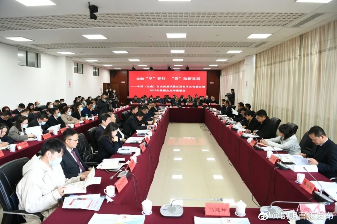 “昆明官渡发布”微博