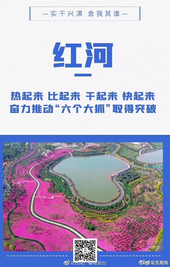 呈贡发布