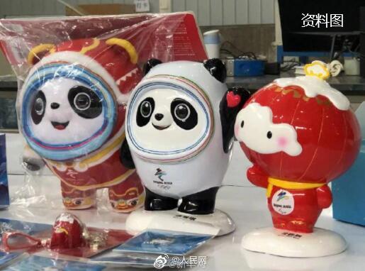 全国首例！制售盗版冰墩墩雪容融获刑1年