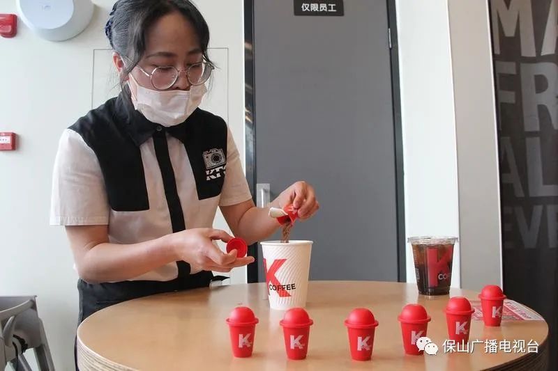 保山广播电视台