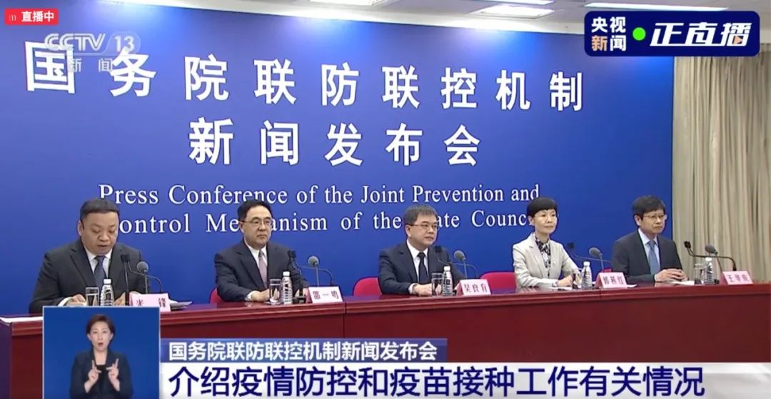 918云南交通台(微信)