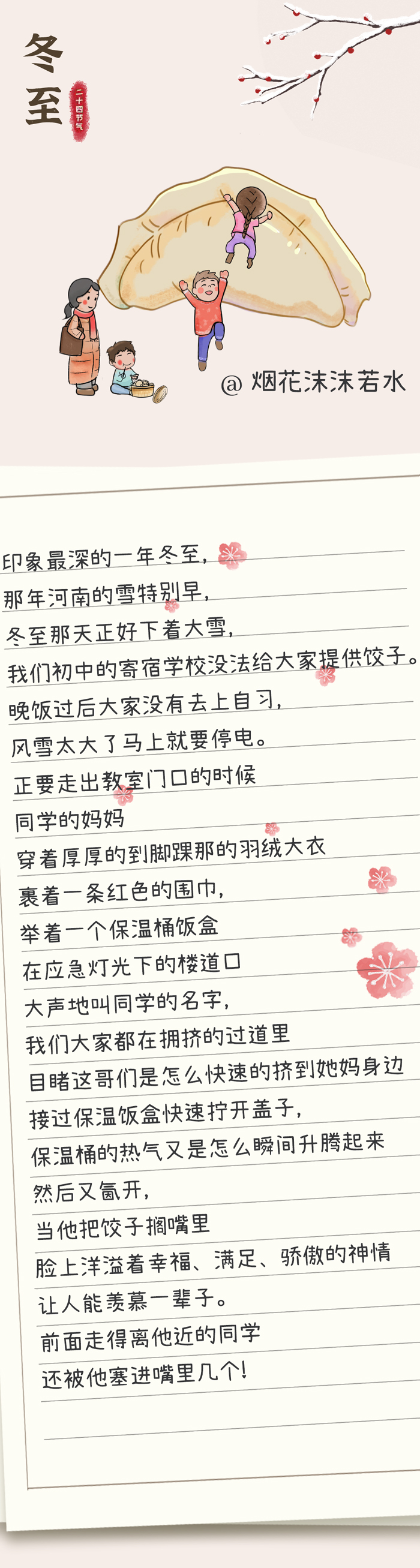 中华人民共和国中央人民政府