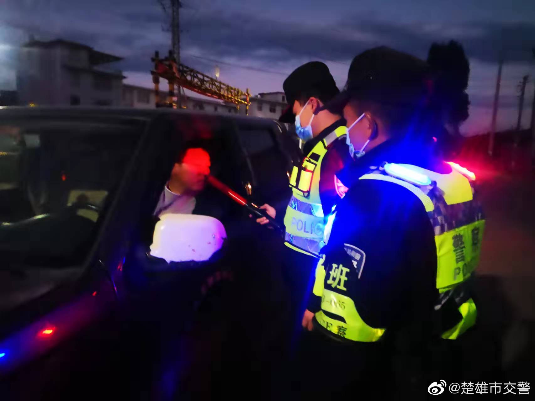 楚雄市交警微博