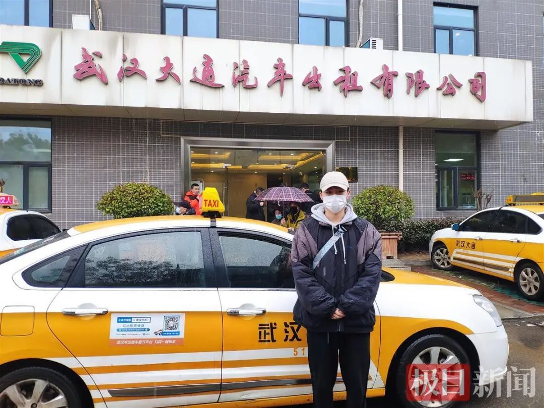 918云南交通台(微信)