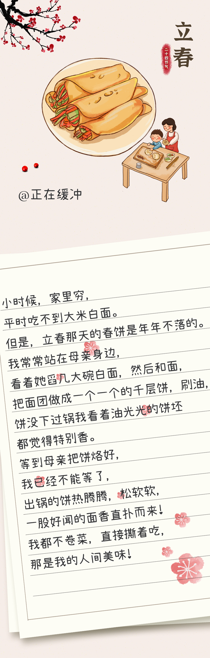 中华人民共和国中央人民政府