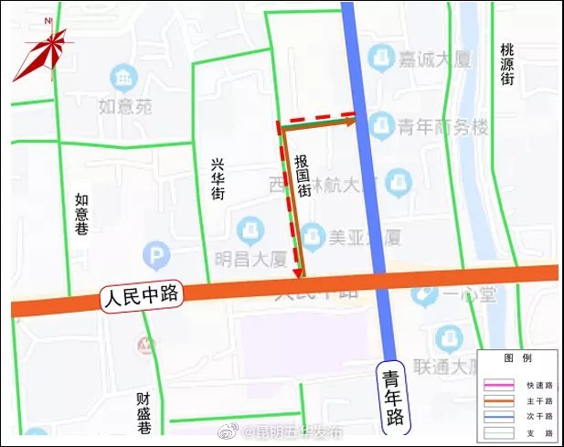 “昆明五华发布”微博