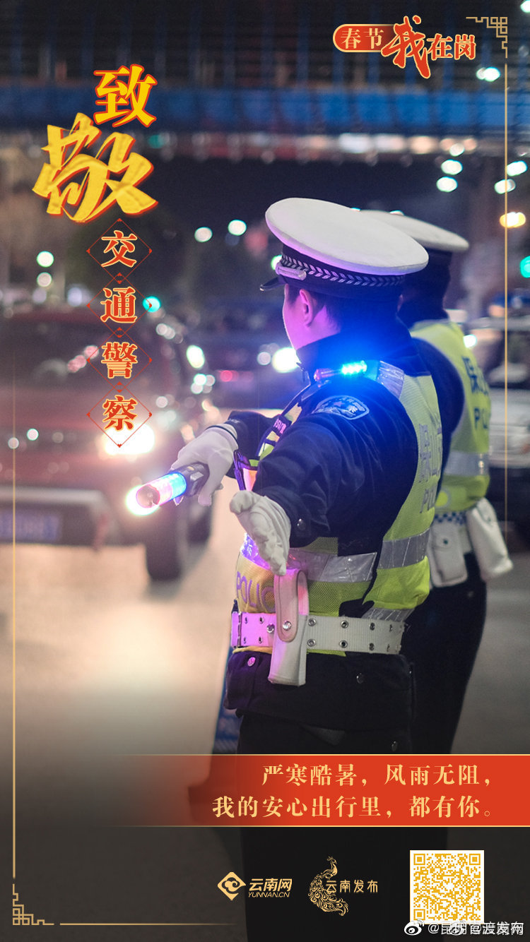 “昆明官渡发布”微博