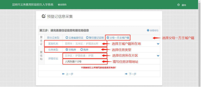 盘龙教育(微信)