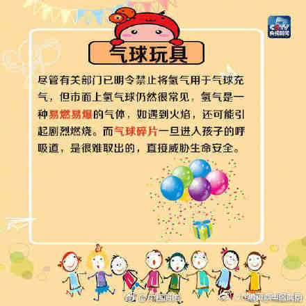 “昆明市西山区发布”微博