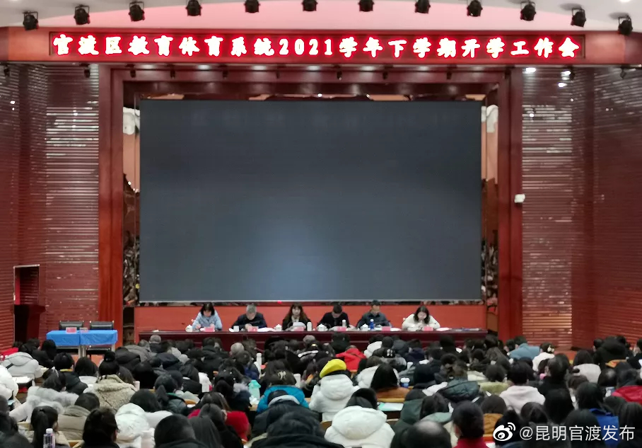 “昆明官渡发布”微博