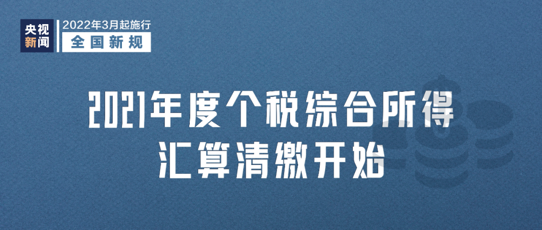 918云南交通台(微信)