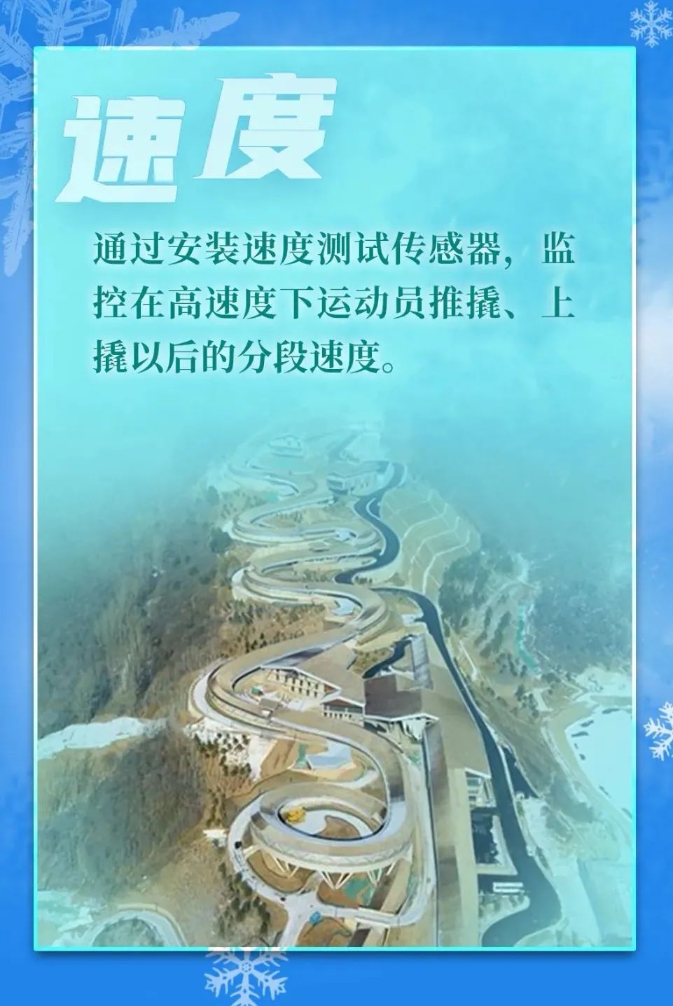 美丽云南微科普