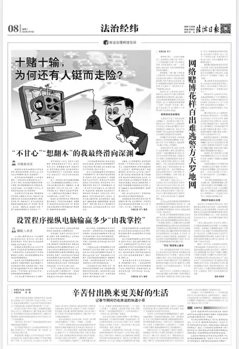 云南警方