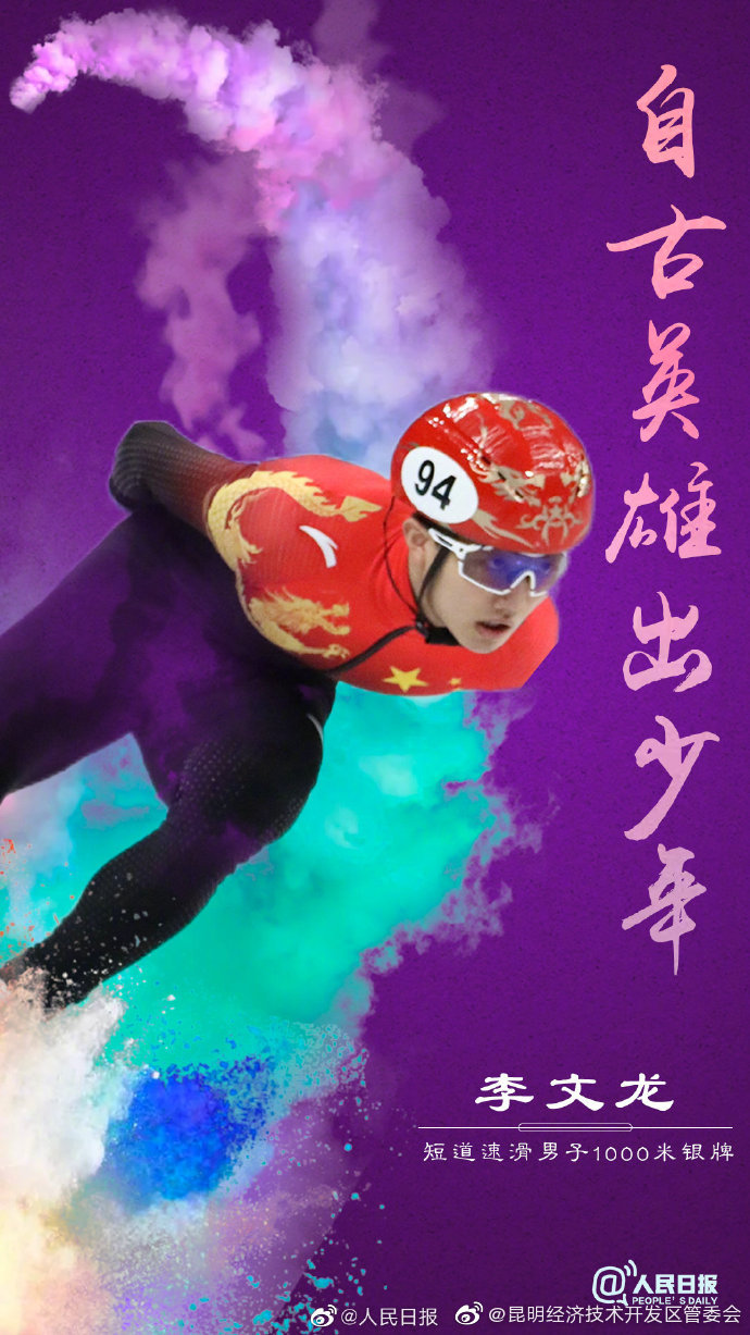 昆明经济技术开发区管委会