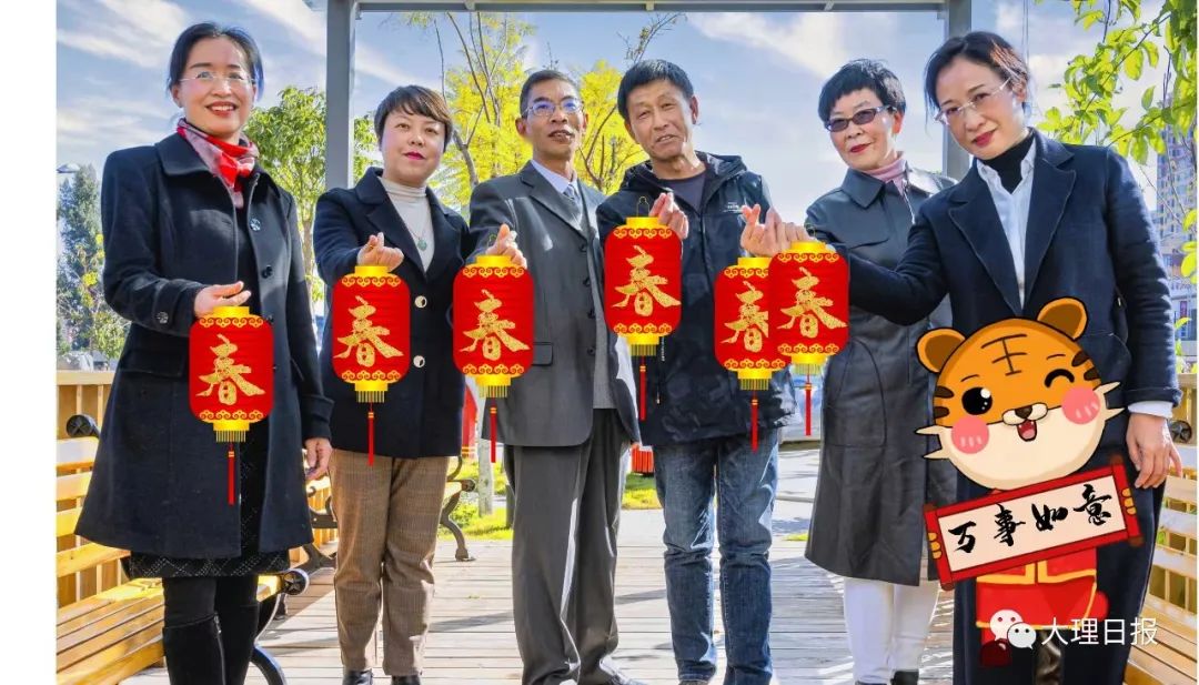 大理日报