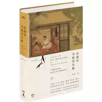 美丽云南微科普