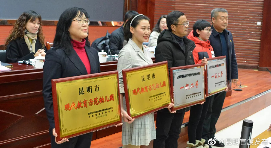 “昆明官渡发布”微博