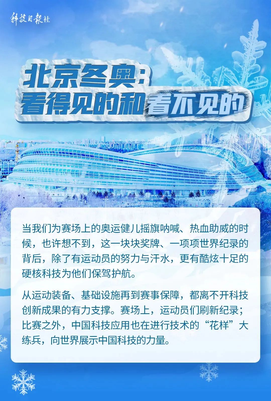 美丽云南微科普