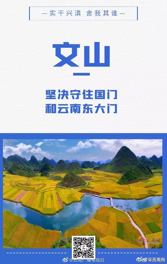 呈贡发布