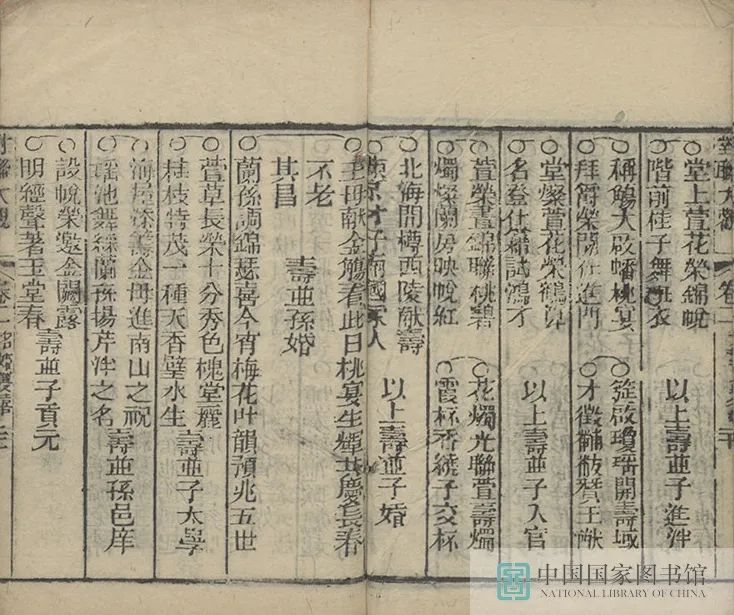 昆明市图书馆