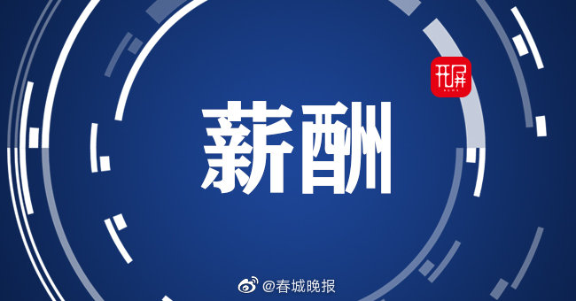 节后首周昆明平均招聘月薪8768元