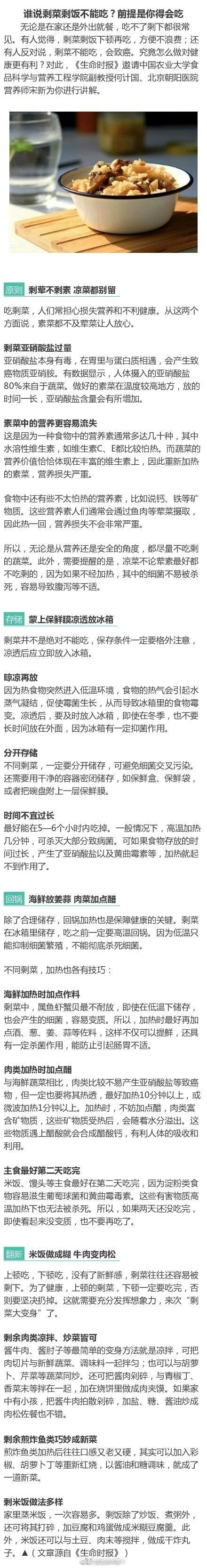 “昆明五华发布”微博
