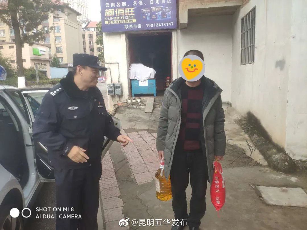 “昆明五华发布”微博