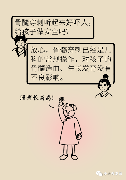 昆明市儿童医院