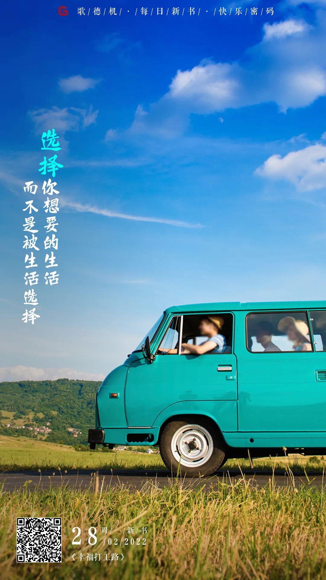 昆明市西山区图书馆
