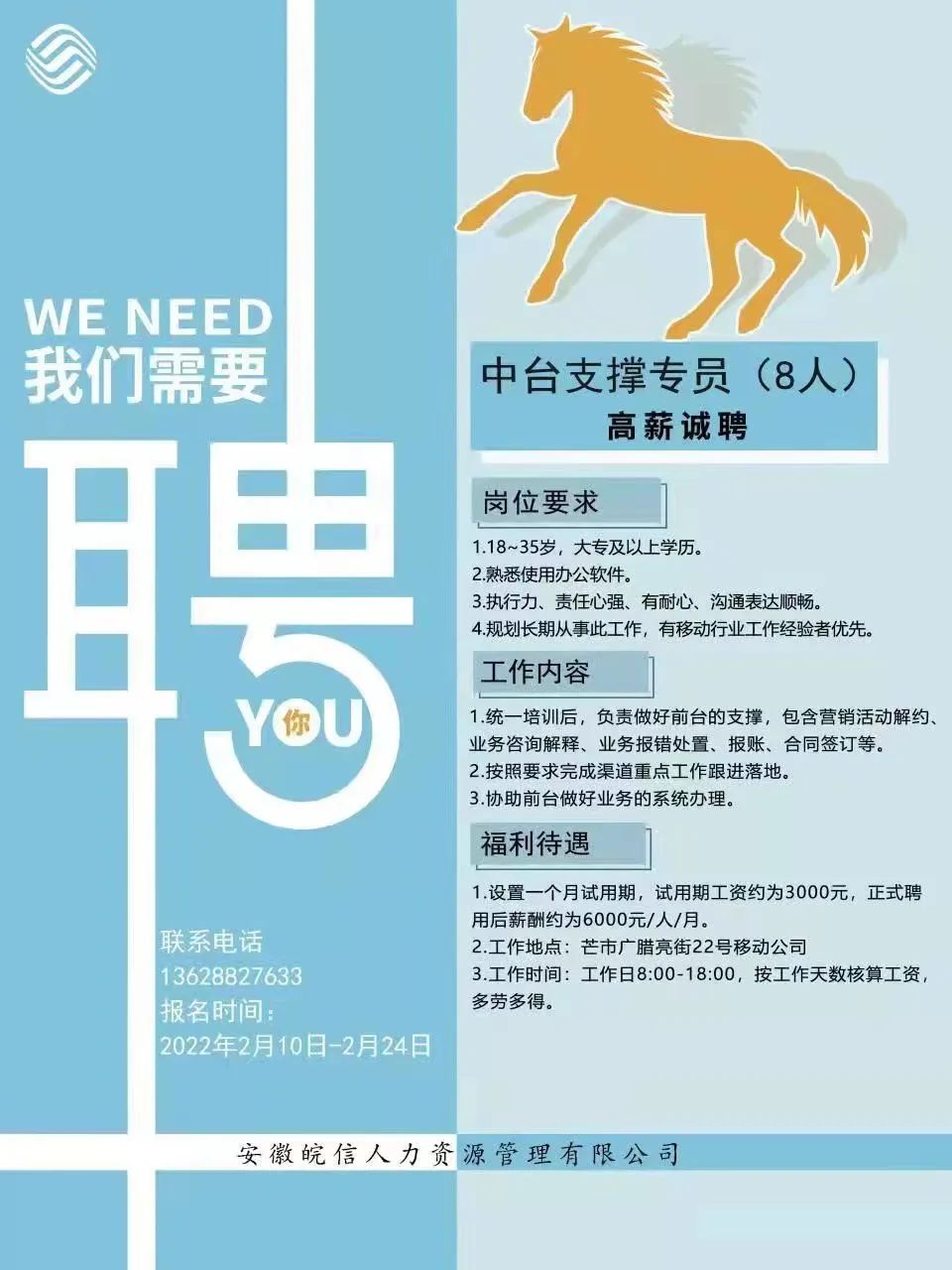 德宏团结报